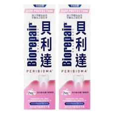 Biorepair 貝利達 護齦琺瑯質牙膏, 75ml, 2條