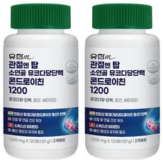유한메디카 관절 엔 탑 소연골 뮤코다당단백 콘드로이친 1200 120g, 120정, 2개
