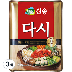 SING SONG 高湯黃金, 3個, 2kg