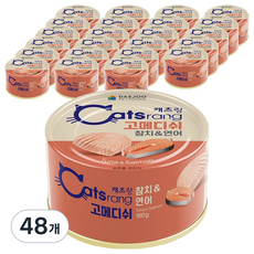 캐츠랑 고양이 고메디쉬 간식캔, 혼합맛(참치/연어), 160g, 48개 혼합맛(참치/연어), 160g, 48개