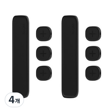 Re QM Yuri Global 線材固定夾, 4個