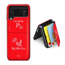 쏭스 Z플립4 마그네틱 도어범퍼 카드2장 휴대폰케이스 마이 리틀 다이노