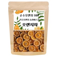 Oliveit 純柳橙100 乾燥切片柳橙茶, 1kg, 1個, 1入