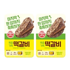 오뚜기 육즙가득 떡갈비 렌지, 180g, 2개