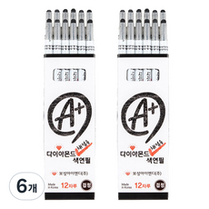 BosungInd 評分用旋轉彩色鉛筆 黑色 12入, 1色, 6個