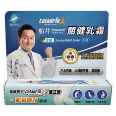funcare 船井生醫 關鍵乳膏, 1入, 10g, 1條