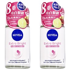 NIVEA 妮維雅 止汗爽身乳液 美白系列, 50ml, 2瓶