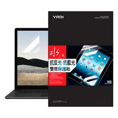 YADI 亞第 防眩抗反光濾藍光 水之鏡保護貼 ASUS Zenbook DUO 2024 UX8406專用 16：10, 1個