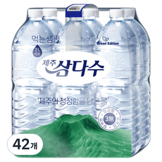 제주삼다수 그린 무라벨, 2L, 42개