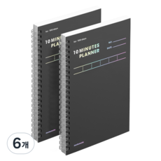 motemote 十分鐘計畫100天, 黑馬, 6個