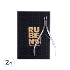 RUBENS 니퍼 1/2 jaw, 2개