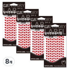 쁘띠팬시 形狀標籤 三角形 20-333R, 8個