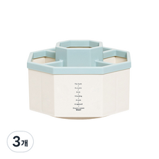 TUCO.B 多用途收納整理盒 旋轉式筆筒, 藍色, 3個