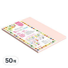 종이문화 스타일리쉬 두꺼운 혼합색지 7 SN-Pink Tone 205g, 50개, A3