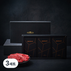 미트엔조이 미국산 블랙앵거스 구이모듬 선물세트 0.9kg (냉장), 3세트
