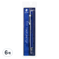 STAEDTLER 施德樓 925 15 限量版自動鉛筆 海軍藍, 0.5mm, 6個