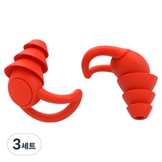 디옹 3중 차단 이어플러그 레드, 3세트