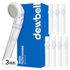 Dewbell Origin 過濾蓮蓬頭 + 補充濾芯 7p 組, 3套, 白色