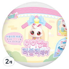 Wish Cat Ainyang的可愛日公仔 隨機出貨, 2個