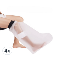 MakeMine 腿部手術後護理 淋浴防水保護石膏腳套, 4個