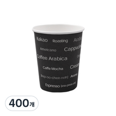 테이크아웃 종이컵 블랙영문 300ml, 1개입, 400개