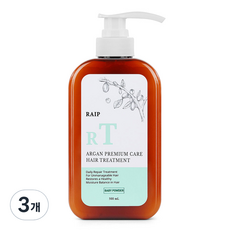 Line Argan Premium Care Treatment嬰兒爽身粉, 500ml, 3個