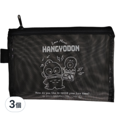 HANGYODON 人魚漢頓 網紋小物收納袋, 黑色, 3個