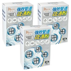 Ho覓好物 強效管道疏通粉 HM162 10條, 300g, 3盒