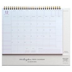 PLEPIC 2026 長期壓印日曆, 1個, 紫色