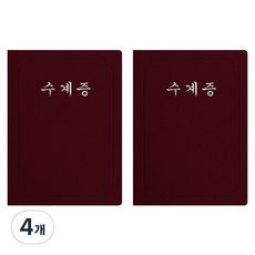 sewoose 高級人造皮革圓角A4證書夾, 4個, 紫紅色 + 燙銀