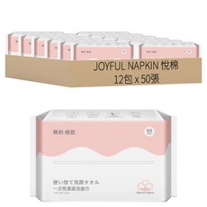 JOYFUL NAPKIN 悅棉 一次性洗臉巾 50張, 櫻花粉, 12包