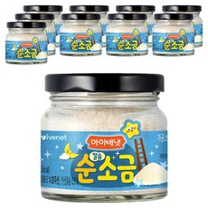 Ivanat 鈣純鹽, 鹽, 10個