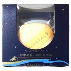 AMORTALS 爾木萄 星雲散粉撲套組, 3款造型粉撲, 零死角快速上妝, 1組