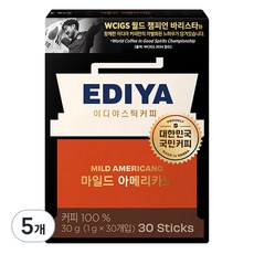 BEANIST 中焙美式即溶咖啡隨身包, 30條, 5盒, 1g