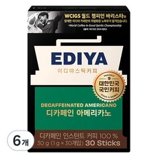 EDIYA COFFEE 低咖啡因美式即溶咖啡粉, 1g, 30條, 6盒