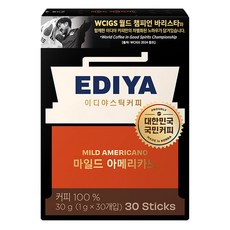 BEANIST 中焙美式即溶咖啡隨身包, 30條, 1盒, 1g