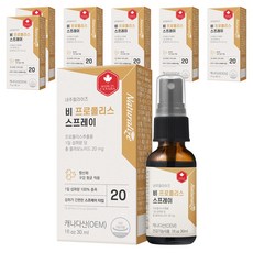 Naturalize 蜂膠噴霧, 30ml, 7瓶