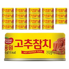 동원참치 고추참치 통조림, 90g, 20개
