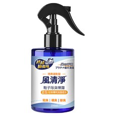 ECHain TeCH 風清淨 鞋子除臭噴霧 250ml, 快速除臭，清新花香，適用各種鞋類, 1瓶