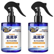 ECHain TeCH 風清淨 鞋子除臭噴霧 日本專利消臭成分 快速除臭, 250ml, 2瓶
