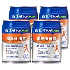 BOSCOGEN 百仕可 倍基營養素, 22%蛋白質可用於肌肉生長, HMB-Ca, BCAA每罐3000毫克, 維生素D每罐4.5微克, 無糖, 250ml, 4罐