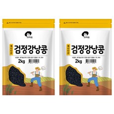 엉클탁 검정강낭콩, 2kg, 2개