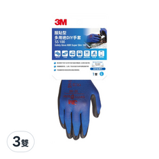 3M 服貼型多用途DIY手套 SS-100 藍色, 3雙