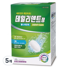 데일리덴트 틀니세정제, 5개, 48개입