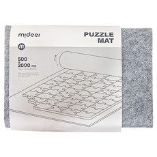 mideer 拼圖墊收納套組 2000片 1組, 灰色