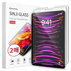 신지모루 풀커버 강화유리 액정보호필름 2p, 1세트