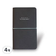 아이씨엘디자인 일상다반사 만년 다이어리, 차콜, 4개 차콜, 4개