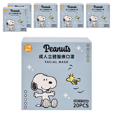 收納王妃 史努比立體鋼印口罩 TN005206, 飛機藍色, 20片, 6盒