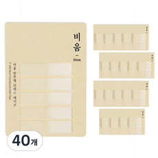모닝글로리 1000 비움 인덱스 테이프, 75매, 40개