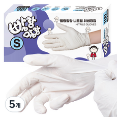 빨랑말랑 다용도 니트릴장갑 100p, 화이트, 소(S), 5개